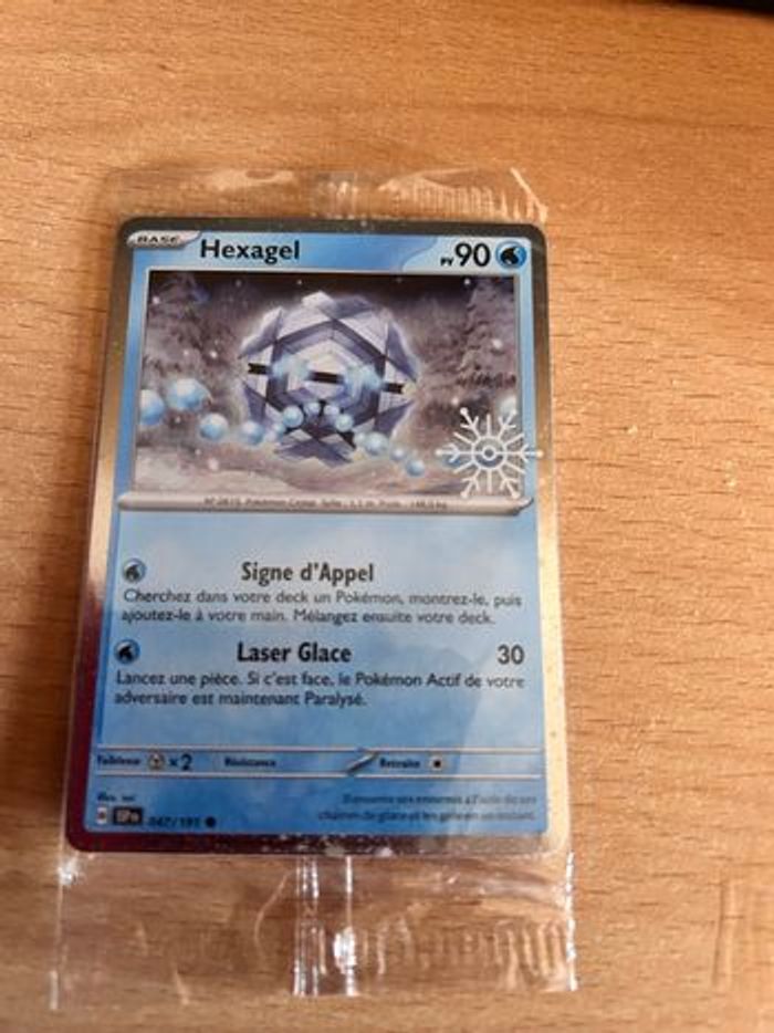 Lot de 2 cartes cadoizo et exagel - photo numéro 2