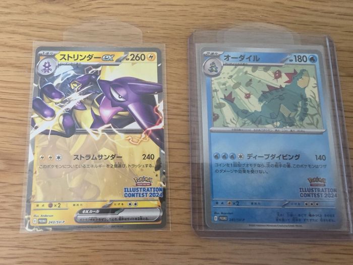 Lot de cartes Pokémon Japonaises – Plusieurs possibilités - photo numéro 2