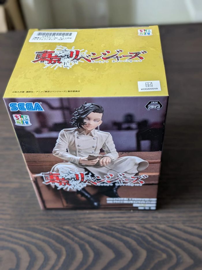 Figurine Tokyo Revengers - Hajime - SEGA - photo numéro 2