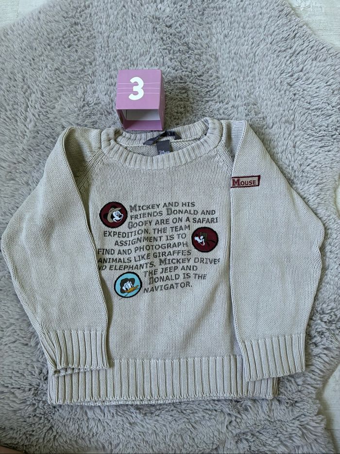 Pull