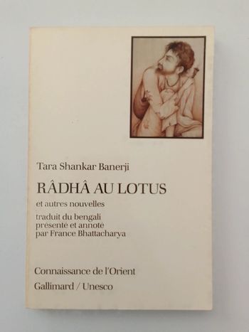 Tara Shankar Banerji 🍀 Râdhâ au lotus