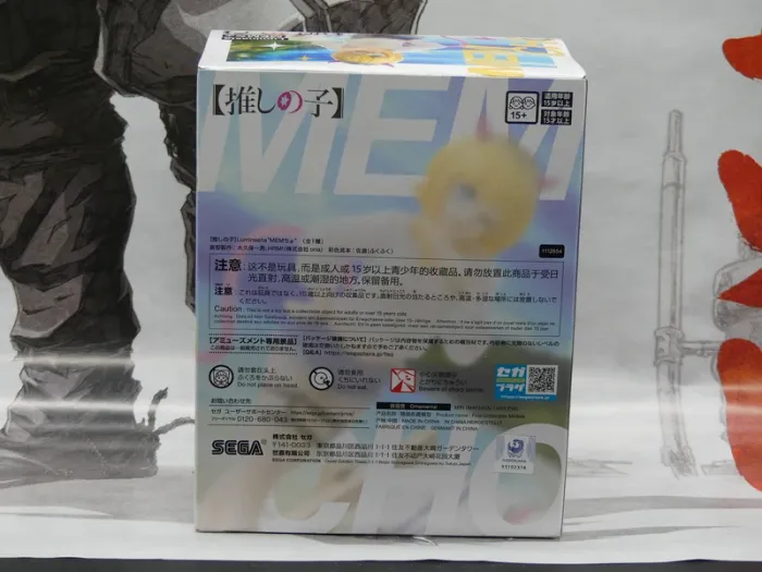 Figurine MEMcho – Oshi no Ko – Sega Luminasta – Neuve - photo numéro 4