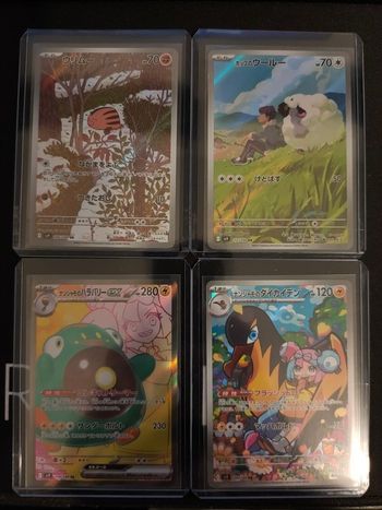 Lot de 4 cartes Pokémon japonaises sv9