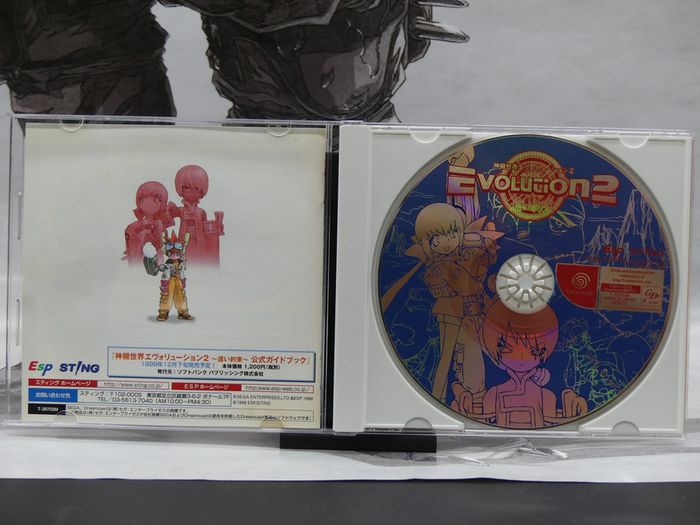 Evolution 2 : Far Off Promise Sega Dreamcast Jap - photo numéro 6