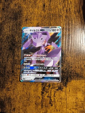 Carte pokémon japonaise