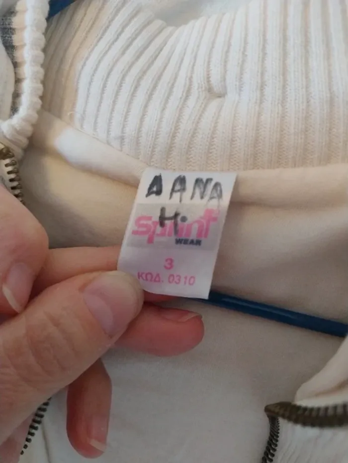 Veste fille à capuche - photo numéro 4