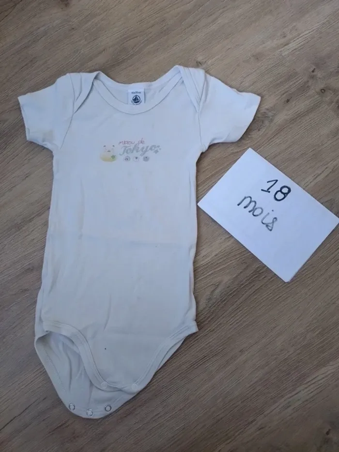 Petit bateau bodie