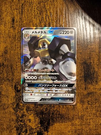 Carte pokémon japonaise