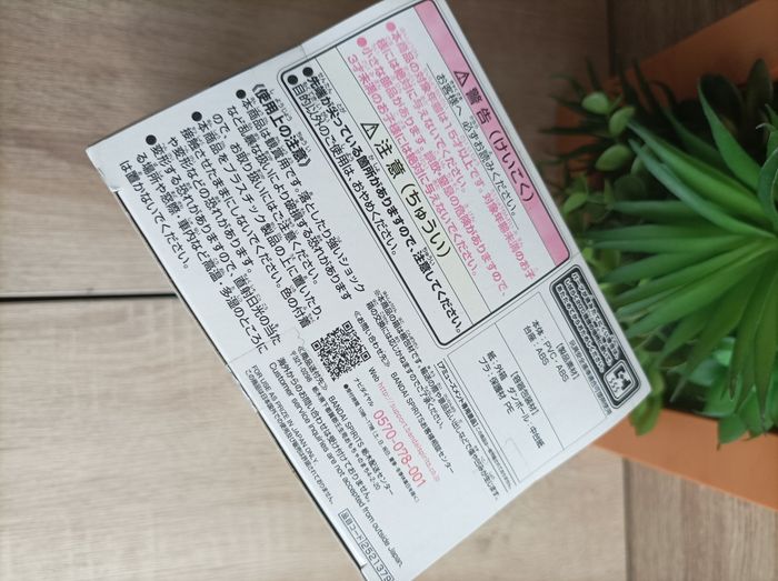 Figurine Ami Mizuno Mercury sailor moon eternal movie banpresto qposket Bandai - photo numéro 5