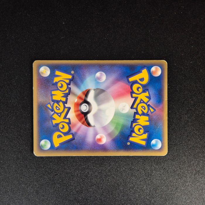 Carte Pokemon : Posipi - Promo PCG - photo numéro 2