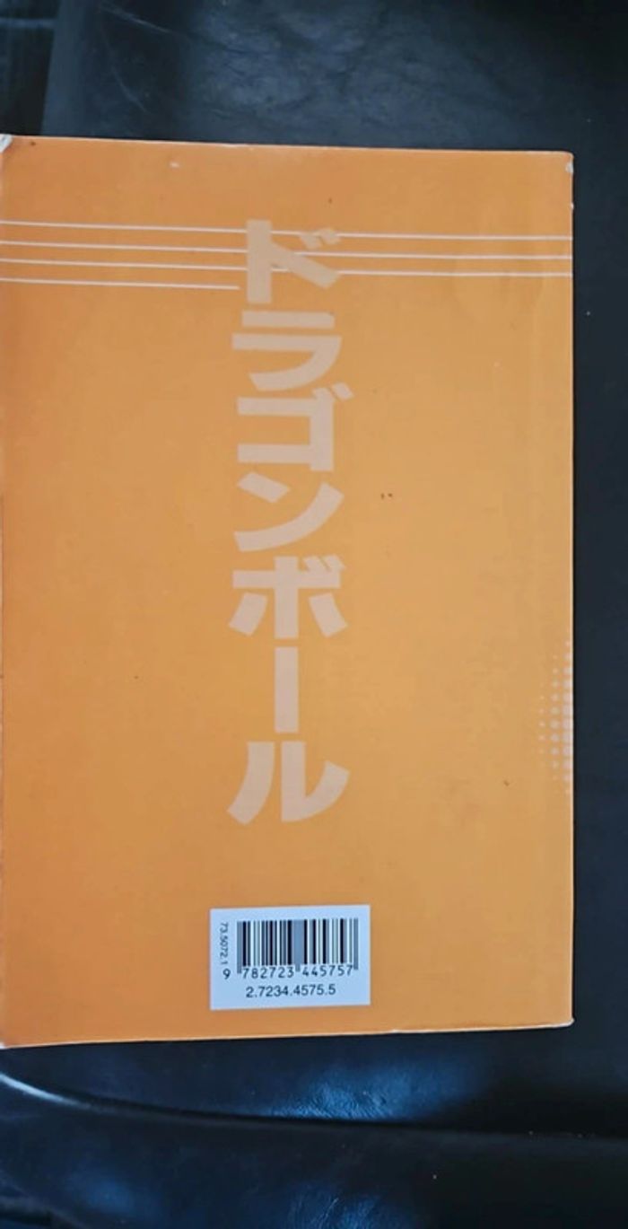 Dragonball tome 17 - photo numéro 2