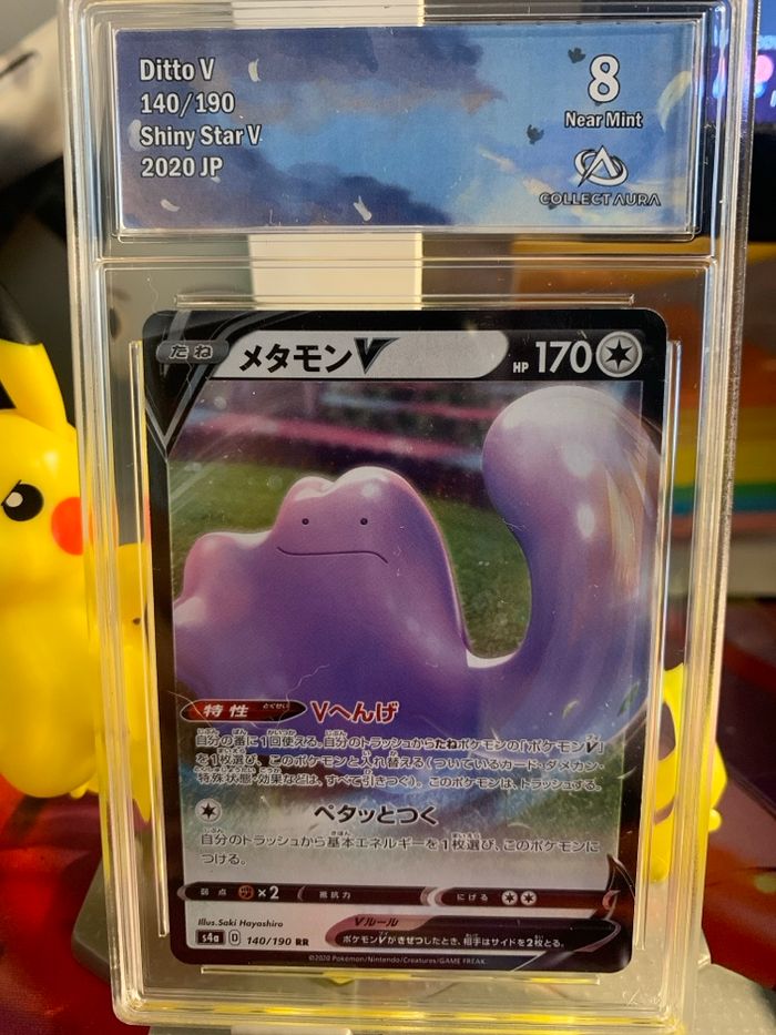 Ditto V Collect Aura 8