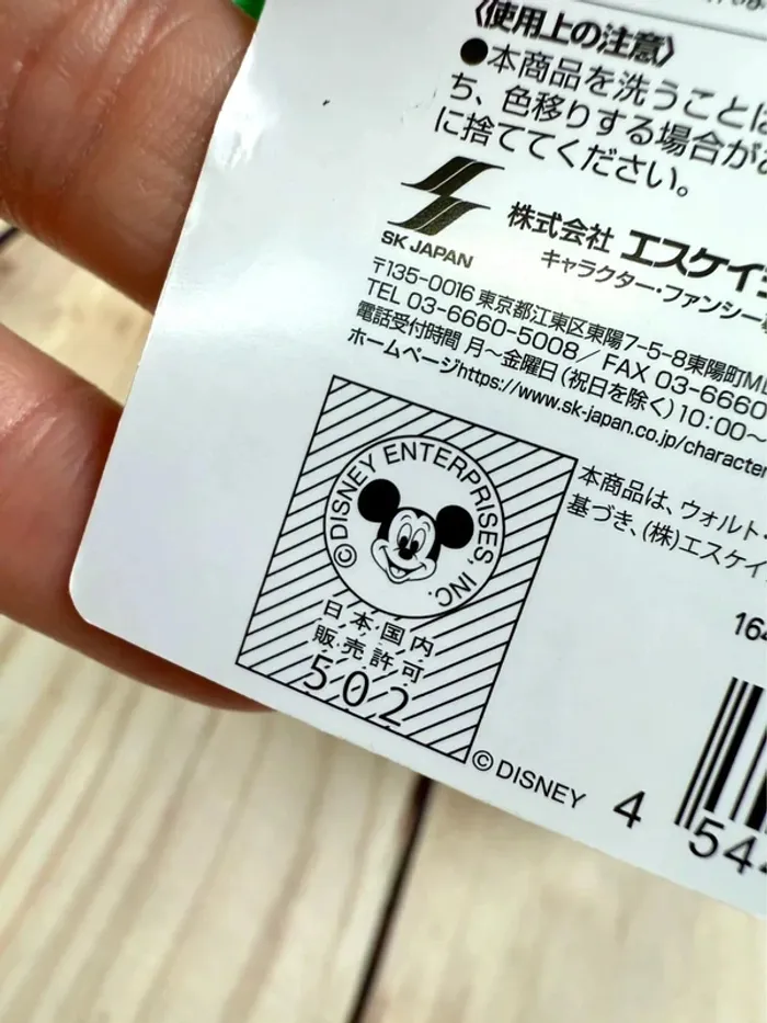 Sacoche sac porte monnaie à lanière Disney Goofy Dingo Disney Japon - photo numéro 8