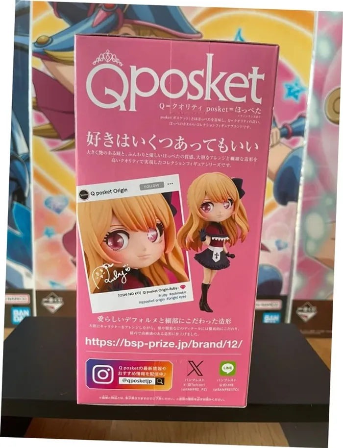 Oshi no Ko – Figurine Ruby Q Posket 14 cm Banpresto - photo numéro 2
