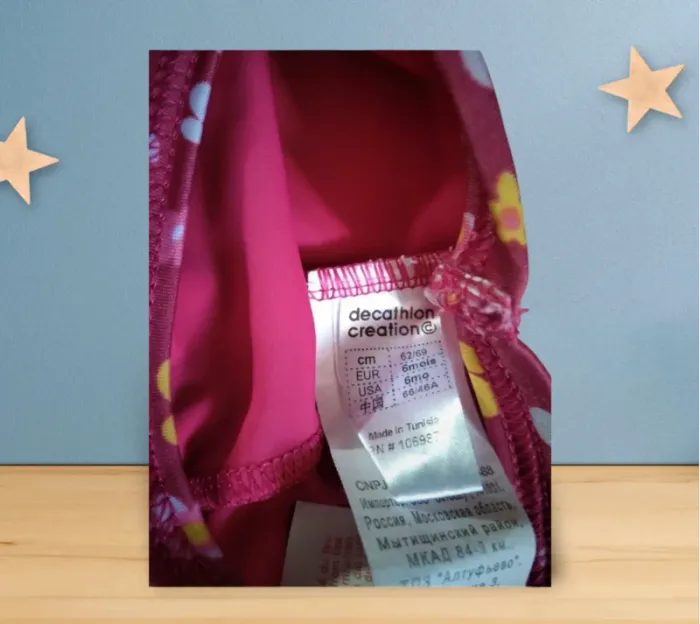 Maillot de bain fille 1 pièce 6 mois Décathlon - photo numéro 3