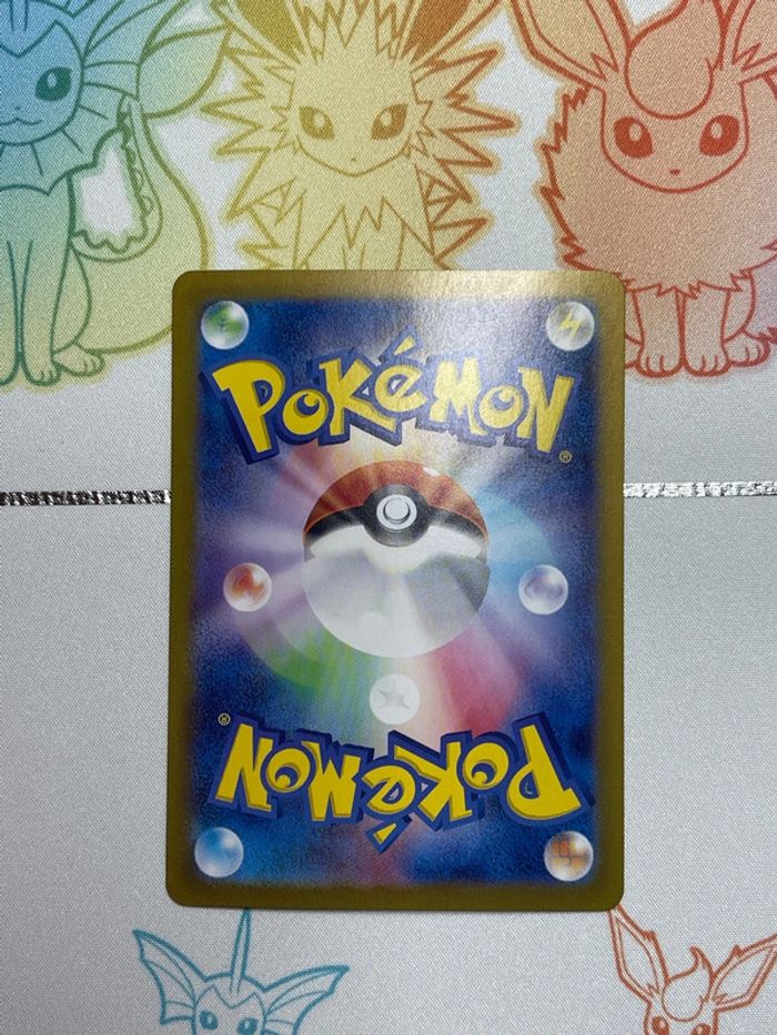Carte Pokémon Voltali Ex Sv8a - photo numéro 3