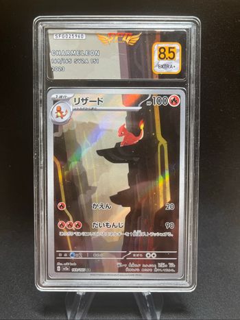 Carte Pokémon Charmeleon 169/165 SFG 8,5