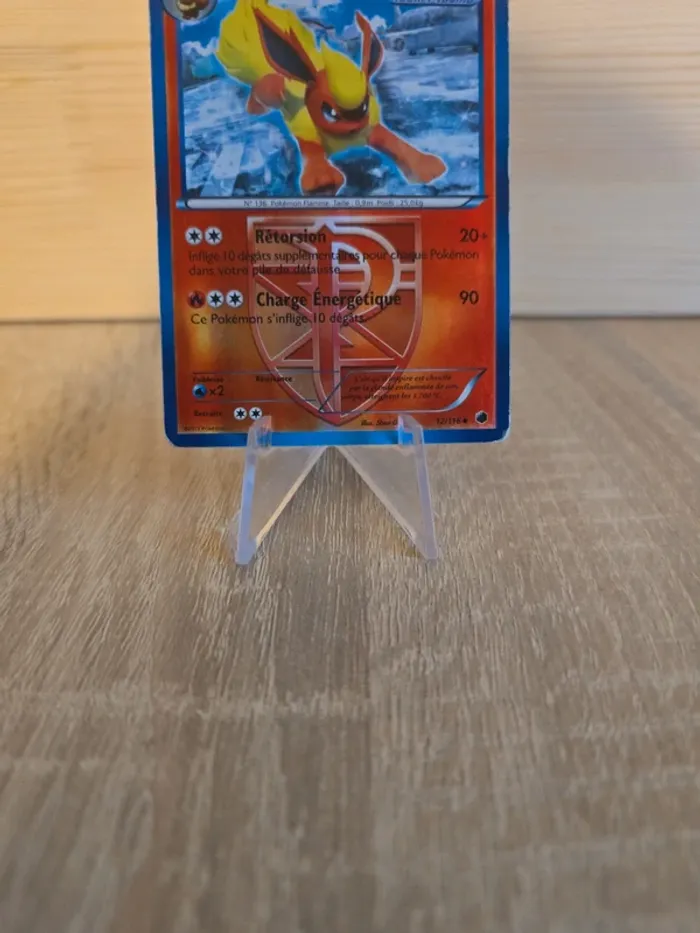 Pyroli 12/116 - photo numéro 2