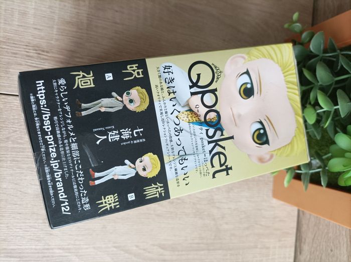 Figurine Kento Nanami Jujutsu Kaisen banpresto qposket Bandai - photo numéro 3