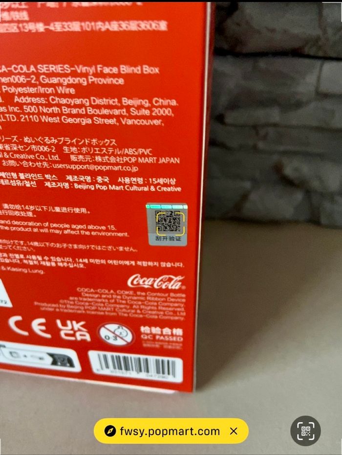 Pop Mart The Monsters Coca-Cola - photo numéro 6