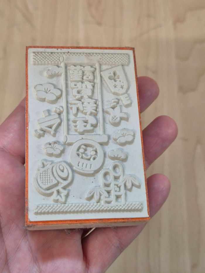 Tampon encreur Nouvel An Japonais - photo numéro 2