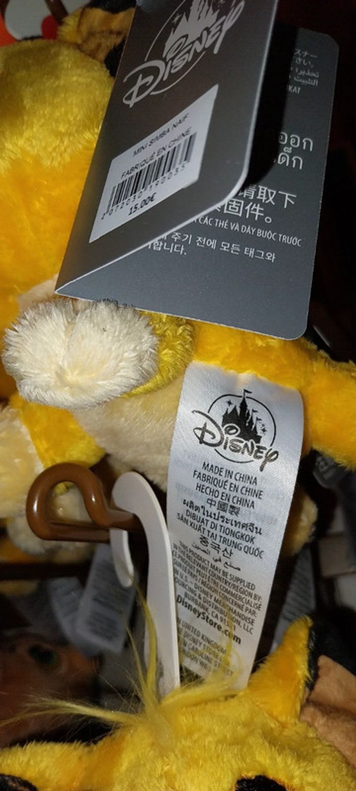 Pick-up Simba Naïf Disney - photo numéro 4