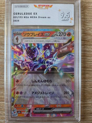 Carte Gradée Ceruledge Ex Japonaise 