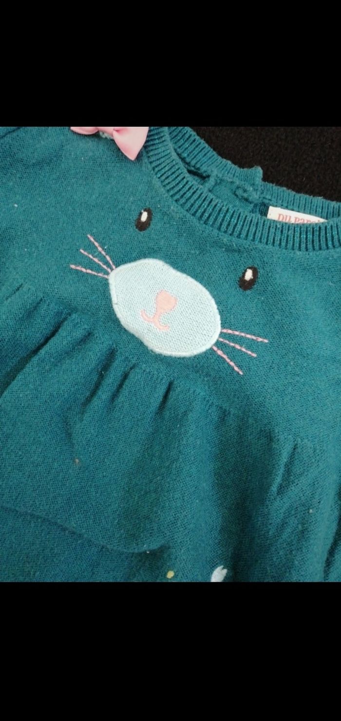 Ensemble pull et pantalon du pareil au même 6 mois