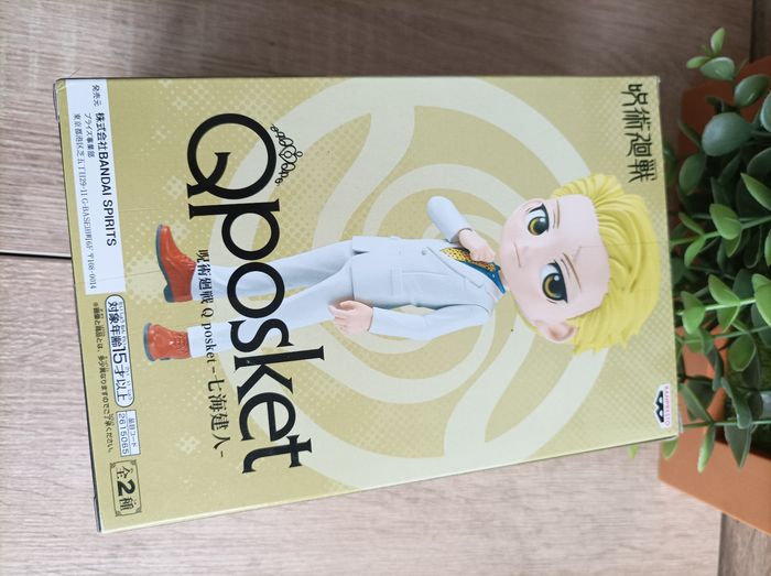 Figurine Kento Nanami Jujutsu Kaisen banpresto qposket Bandai - photo numéro 2