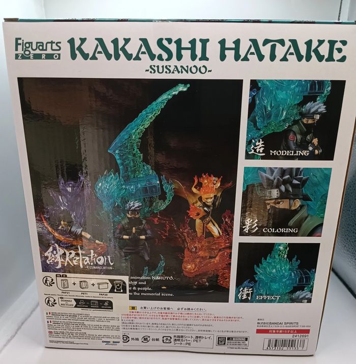 Figuart Zero : Naruto - Kakashi Hatake - photo numéro 3