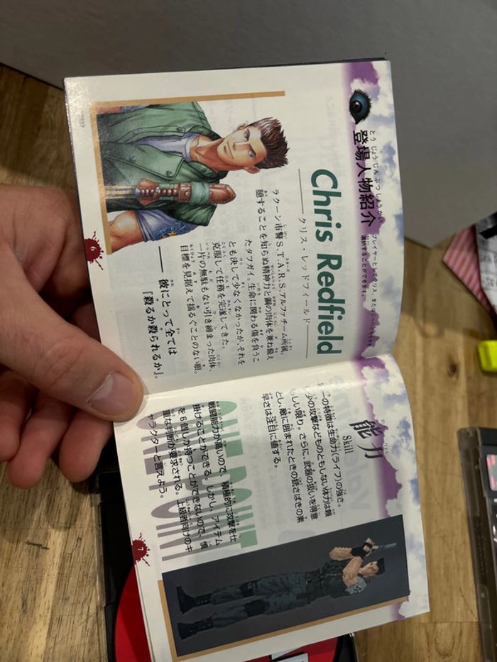 Bio Hazard - Playstation / PSX (Resident Evil 1) - photo numéro 11