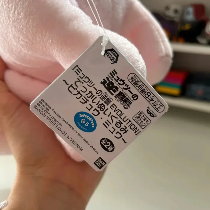 Peluche pokémon mew nintendo - photo numéro 7