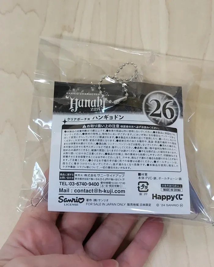 Porte-clefs/charm Sanrio Happykuji 2024 Hanabi : Hangyodon - photo numéro 2