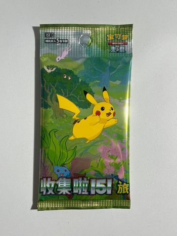 Booster 151 C collect CN