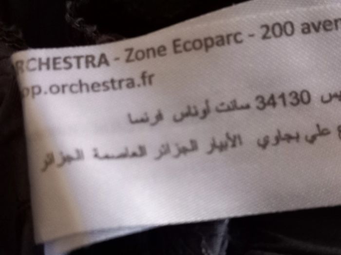 Pantalon cargo - Orchestra - photo numéro 5