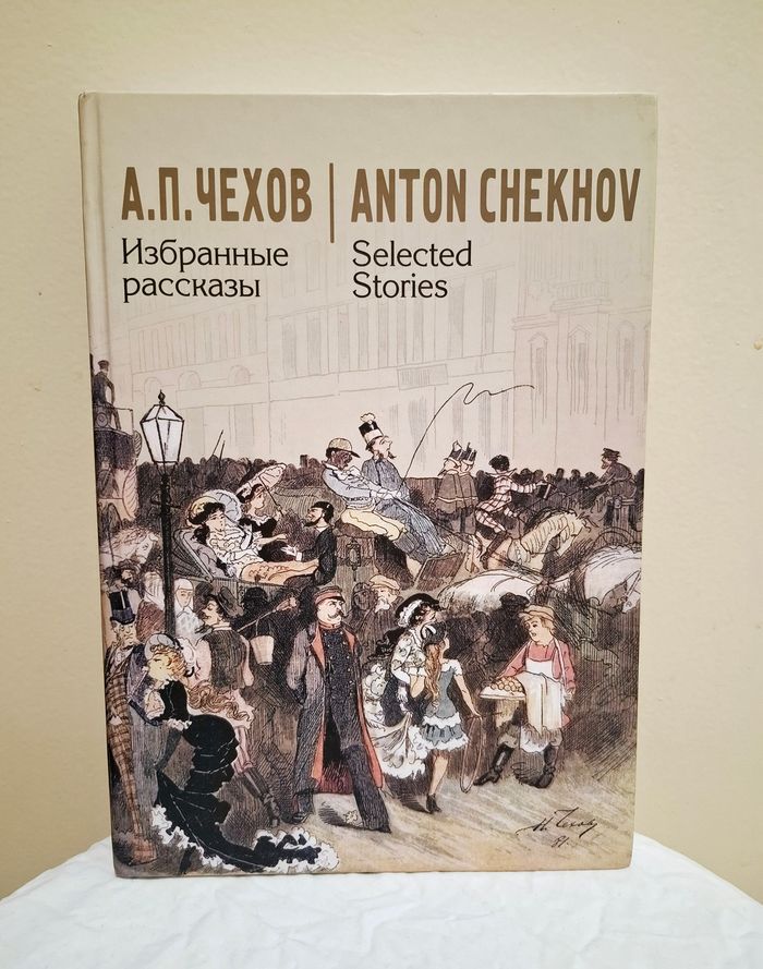Livre rare russe-anglais Anton Chekov