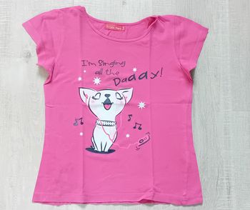 T-shirt MC Tissaia 8 ans