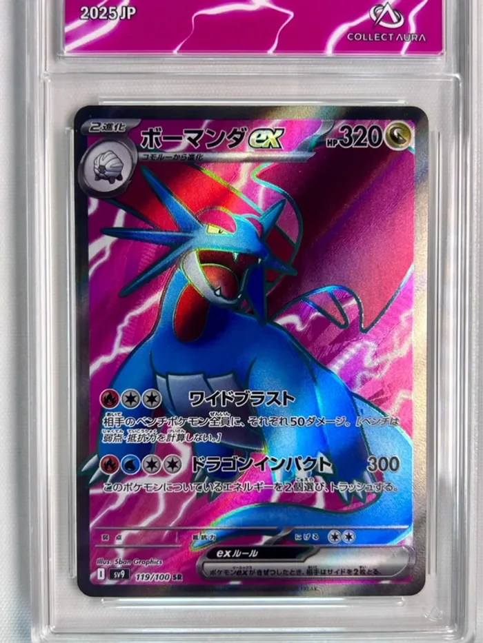 Drattak ex 119/100 – Carte Pokémon Japonaise Gradée - photo numéro 2