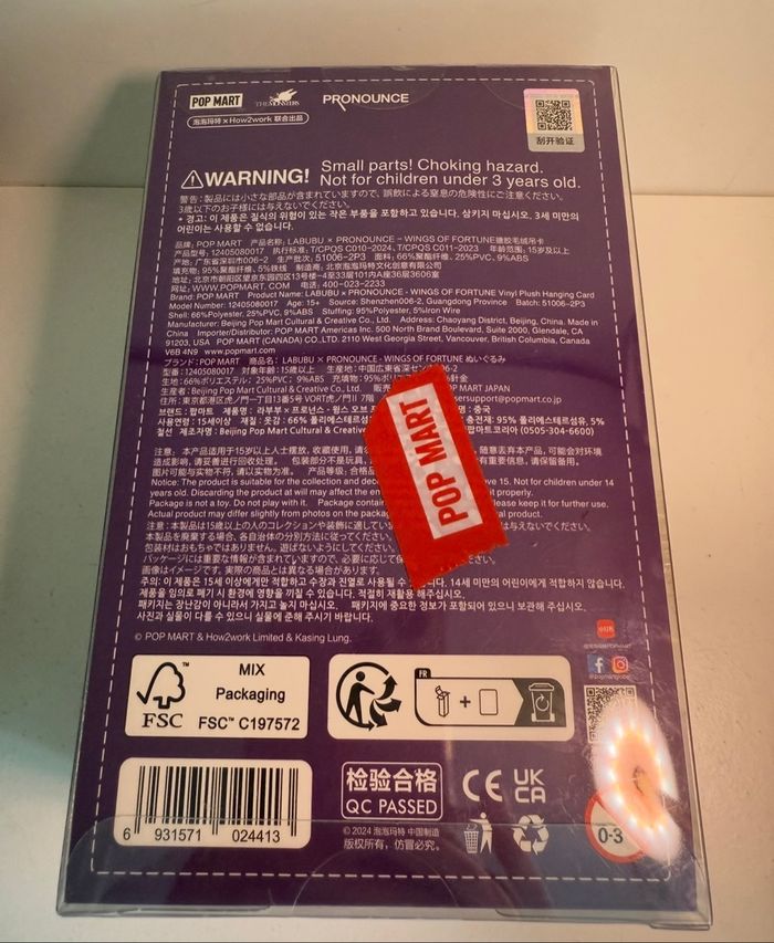 Wings of fortune labubu - photo numéro 3