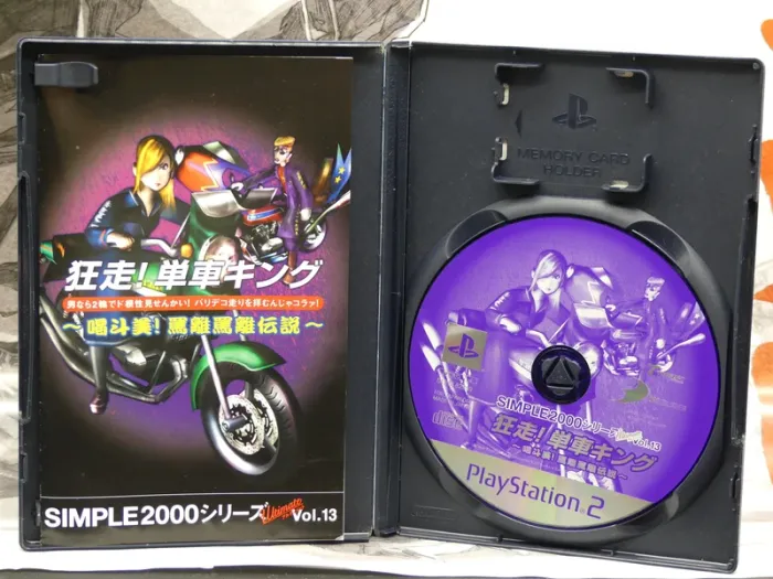 The Moto King: Edition The 2000 – PS2 Jap – - photo numéro 2