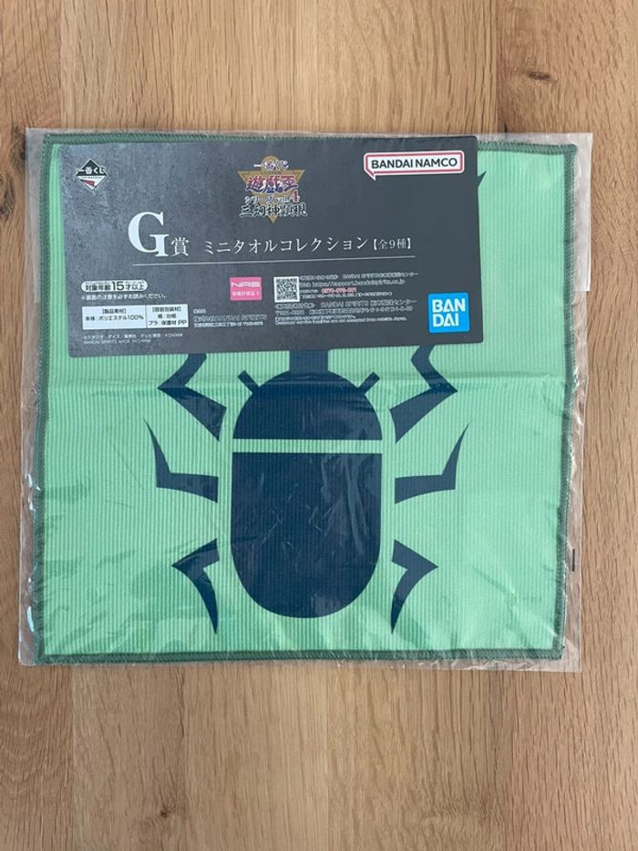 Yu-Gi-Oh! - Ichiban Kuji - Lot G Serviette A - photo numéro 2