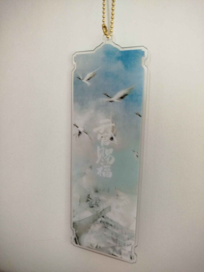Grand porte-clés / marque-pages Shi Qingxuan wind master ( heaven official's blessing / tgcf ) - photo numéro 2