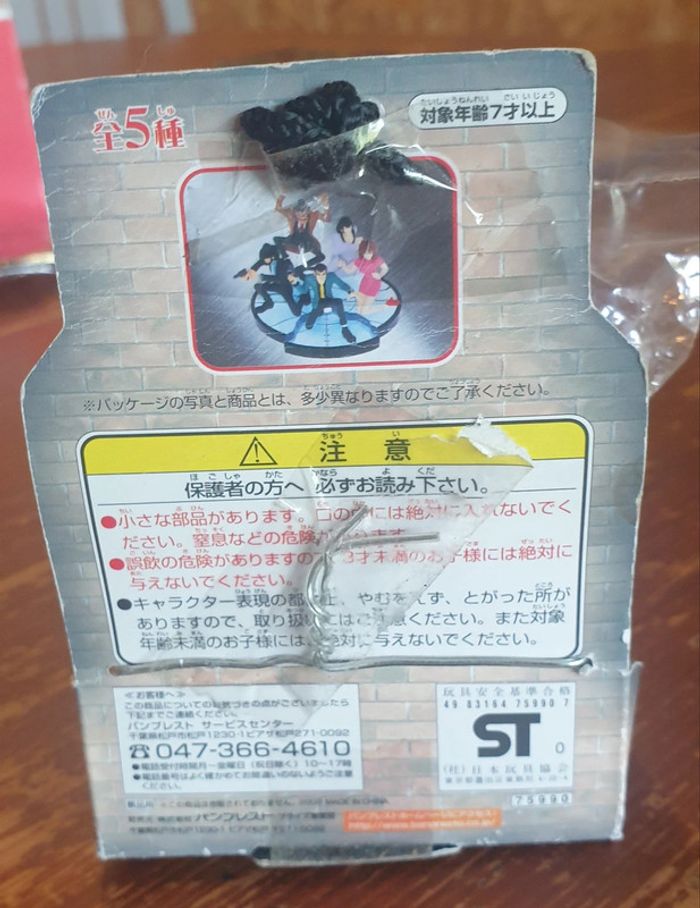 Figurine Lupin the third III - goodies japon - photo numéro 6