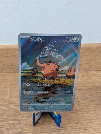 sv6a 073 Night Wanderer - Cufant - Pokémon Card-JPN