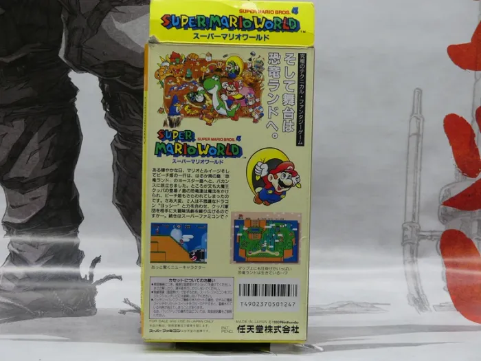 Super Mario World – Super Famicom Jap – Complet – TBE - photo numéro 2