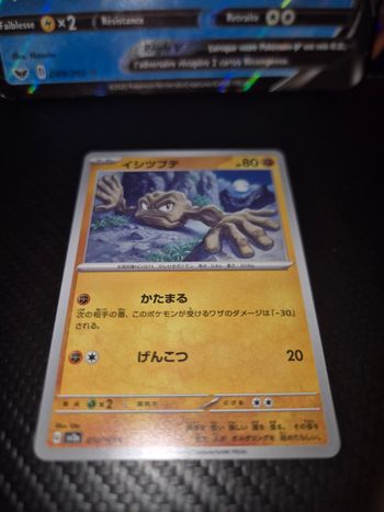 Carte Pokémon Japonaise