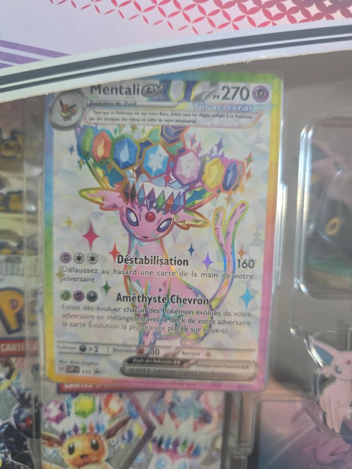 Coffret prismatique - photo numéro 4