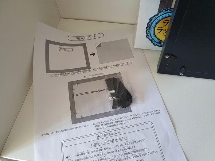 sega detective conan scarlet evening framed art cadre sera masumi kuji - photo numéro 4