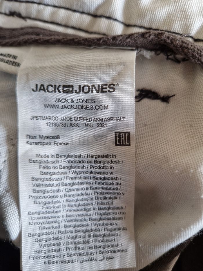 Pantalon Jack & Jones  taille 42 - photo numéro 5