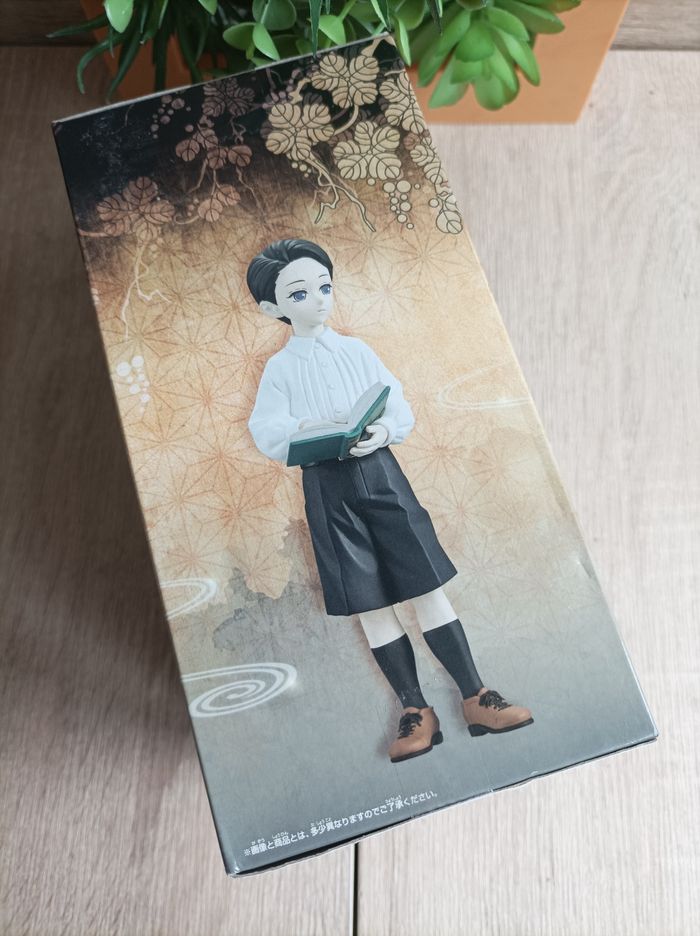 Figurine Muzan Kibutsuji Demon Slayer Kimetsu no yaiba banpresto Bandai - photo numéro 2